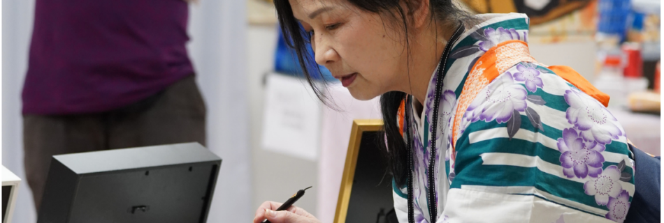 la maître-calligraphe Kimiko au festival Nishiki Japan de 2025.