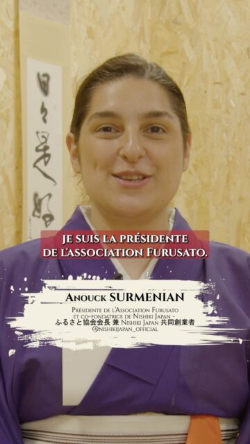 🌸 Au fait, c’est quoi Nishiki Japan ? 🌸

Nishiki Japan, c’est une initiative de l’association @furusato_montpellier qui a été fondée en 2023 par deux amies d’enfance passionnées de traditions japonaises, @anouk.tokyo et @marylau_sb 

Sous forme de salon dédié à la culture japonaise traditionnelle, pensé comme un véritable voyage immersif sans quitter Montpellier, Nishiki Japan a pour ambition de faire découvrir un Japon authentique, inspirant et accessible. 

La présidente de l’association, @anouk.tokyo nous en parle ci dessus ☝️ 

🎟️ Prochaine édition : 25 & 26 juillet 2026
📍 Maison des Relations Internationales Nelson Mandela @villedemontpellier 

On vous attend nombreuses et nombreux 🥰

#montpellier #nishikijapanmontpellier #culturejaponaise #lejaponàmontpellier 

🌸ところで、ニシキジャパンって何？🌸

ニシキジャパンは、日本の伝統文化に情熱を燃やす幼馴染2人が2023年に設立した団体@furusato_montpellierの企画です。

モンペリエにいながらにして、日本の伝統文化を深く体験できる、まさに没入型の旅となるようデザインされたこのフェアは、本物の、刺激的で、身近な日本を紹介することを目指しています。

団体の会長、@anouk.tokyoが、上記でさらに詳しく語っています☝️

🎟️ 次回開催：2026年7月25日・26日
📍 ネルソン・マンデラ国際関係館（モンペリエ市）

皆様のご来場を心よりお待ちしております！🥰