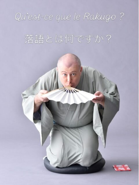 🎭 Le Rakugo, c’est quoi ? 🎭
Un art japonais unique où un conteur, assis sur un coussin, donne vie à toute une histoire et à de nombreux personnages.
🪭 Une seule voix, un éventail (扇子), un carré de tissu (手ぬぐい) et une bonne dose d’imagination pour vivre un moment hors du commun !
Humour, émotions, personnages : tout de joie dans l’interprétation !
✨ Bonne nouvelle : Une soirée spéciale Rakugo arrive à Montpellier avec @cyrilcoppinirakugo
📅 25 juillet 2026 à 20h
📍 Salle Pétrarque - Hôtel de Varennes
🏯 Dans le cadre de Nishiki Japan, 3ème édition
🎟️ La billetterie est déjà OUVERTE ! Lien en bio
#nishikijapan #montpellierevent #cutlurejapan #rakugo
🎭落語とは?🎭
落語とは、座布団に座った語り手が、物語全体と数々の登場人物を生き生きと表現する、日本独自の芸術形式です。
🪭 声、扇子、手ぬぐい、そして豊かな想像力があれば、他に何も必要ありません!ユーモア、感情、登場人物…パフォーマンスの純粋な喜びを味わえます!
✨ 朗報です!@cyrilcoppinirakugo による特別な落語公演がモンペリエにやってきます!
📅 2026年7月25日 午後8時
📍 サル・ペトラルク - オテル・ド・ヴァレンヌ
🏯 錦ジャパン第3回公演の一環として開催
🎟️ チケット販売開始!リンクはプロフィール欄をご覧ください