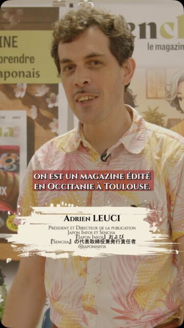 🍵 Laissez vous infuser avec Sencha 🗞️
Quel magazine choisir pour vivre une expérience authentique du Japon depuis votre canapé ?
Nous pensons immédiatement à @sencha.media proposé par le slow media indépendant @japoninfos.
Une plongée dans un Japon profondément vrai, loin des clichés habituels, pour laisser infuser la culture japonaise en vous comme un thé d’exception.
Un pied en Occitanie, à Toulouse précisément, et un pied dans l’archipel nippone, l’équipe propose au travers de leurs reportages une actualité au plus proche des évolutions de la société. Elle sera de nouveau présente à cette troisième édition en tant que partenaire pour partager leurs multiples expéditions et surtout nous sur les autres possibilités de lecture d’une société japonaise en mouvement.
📅 Prochaine édition : 25 & 26 juillet 2026
📍 Maison des Relations Internationales Nelson Mandela @villedemontpellier
Vidéo par : @funky.pistache
本物の日本を自宅のソファにいながら体験するには、どの雑誌を選べばよいのでしょうか。私たちが真っ先に思い浮かべるのは、独立系スローメディア「Japan Infos」が手がける『Sencha』です。ありふれたステレオタイプから離れ、深く真実の日本へと没入し、まるで特別な茶葉がゆっくりと身体に染み渡るように、日本文化をじっくり味わわせてくれます。
次回の開催日は 2026年7月25日・26日
会場はモンペリエ市の ネルソン・マンデラ国際交流館(Maison des Relations Internationales Nelson Mandela) です。
#montpellier #nishikijapan #culturejaponaise #japoninfos