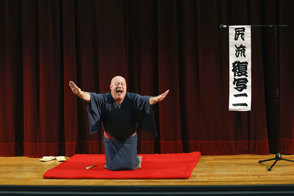 Rakugo – 落語