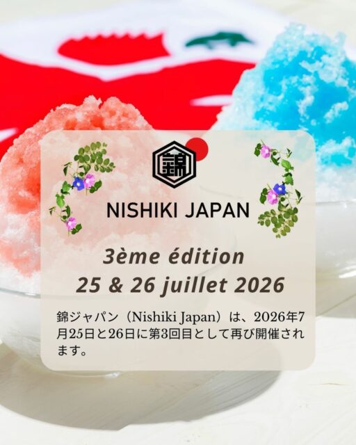 🎌 Nishiki Japan revient pour sa 3ᵉ édition !🍧
Nous sommes heureuses de vous annoncer que la troisième édition de Nishiki Japan aura lieu les 25 et 26 juillet 2026.
Cette nouvelle édition vous fera plonger dans l’ambiance des matsuri traditionnels japonais.
Pendant deux jours, venez découvrir l’ambiance festive des festivals d’été japonais à travers des animations, des stands, de la gastronomie et des découvertes culturelles.
Notez la date dans vos agendas et restez connectés…
De nombreuses annonces arrivent bientôt et une soirée spéciale le samedi 25 juillet ! ✨
—————
🎌 Nishiki Japan 第3回開催決定!
Nishiki Japan の第3回イベントは、2026年7月25日・26日に開催されます。
今回のイベントは、**日本の伝統的な祭り(祭り/Matsuri)**をテーマに開催されます。
2日間にわたり、日本の祭りの雰囲気を感じられる催しやブース、日本文化やグルメなどをお楽しみいただけます。
ぜひ今から予定を空けておいてください!
これからさまざまな発表をお届けしていきます。
さらに、7月25日(土)の夜には特別イベントも開催予定です!どうぞお楽しみに!✨